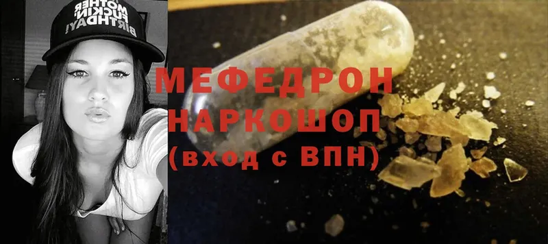 Купить наркотики цена Калач-на-Дону Амфетамин  Канабис  Cocaine  А ПВП  Меф  ГАШИШ 