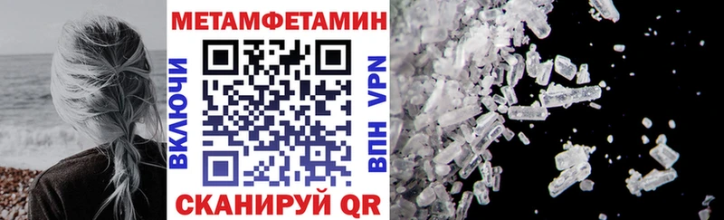 АМФ Розовый Калач-на-Дону
