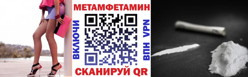 Amphetamine Розовый  Калач-на-Дону 