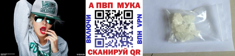 дарк нет формула Калач-на-Дону A PVP Crystall