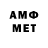 Кетамин VHQ Esth Dmrs