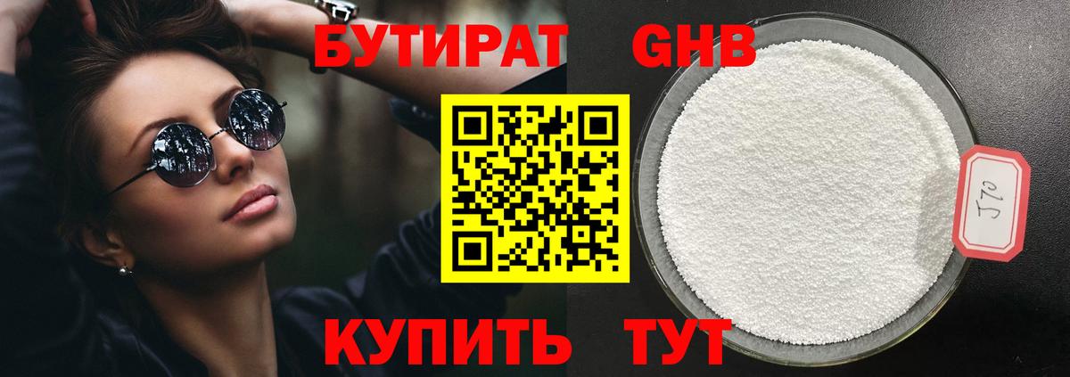 Конопля  Вход с VPN  МЕТАДОН  Меф   Мефедрон  Калач-на-Дону  ГАШИШ 