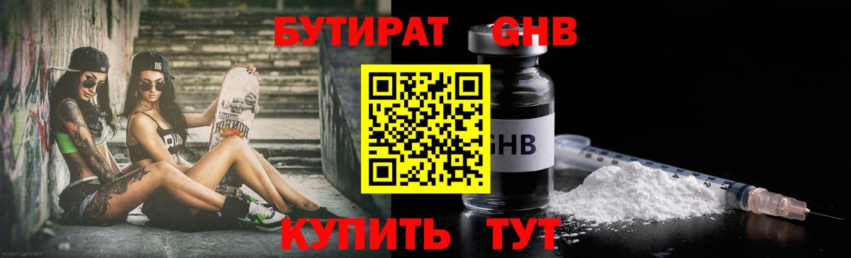 ГАШИШ  Бошки Шишки  Codein  ГАШИШ  Калач-на-Дону  Мефедрон  Cocaine  Вход с VPN 