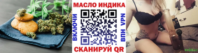 Cannafood конопля  что такое   Калач-на-Дону 