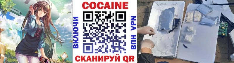 COCAIN Fish Scale  где можно купить наркотик  Калач-на-Дону 
