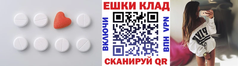 Ecstasy 280 MDMA  Калач-на-Дону 