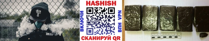 ГАШИШ ice o lator  цена наркотик  Калач-на-Дону 