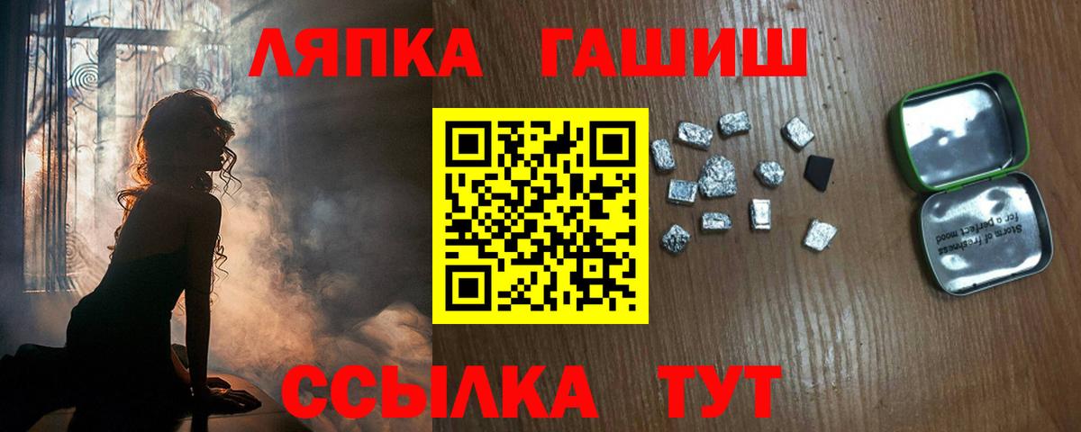 Гашиш Premium Калач-на-Дону