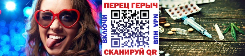 ГЕРОИН белый  купить наркотик  Калач-на-Дону 
