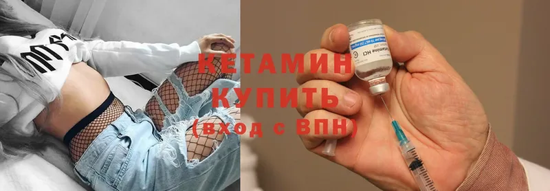 hydra зеркало  Калач-на-Дону  КЕТАМИН ketamine 