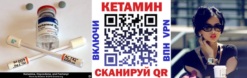ссылка на мегу сайт  Калач-на-Дону  Кетамин ketamine 