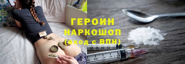 эйфоретик Нефтегорск