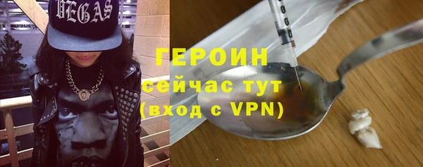 эйфоретик Нефтегорск