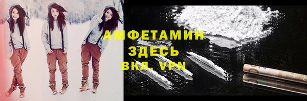 ГАЛЛЮЦИНОГЕННЫЕ ГРИБЫ Нефтекумск