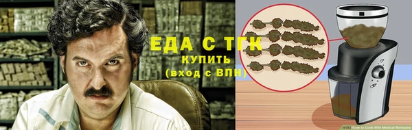 ГАЛЛЮЦИНОГЕННЫЕ ГРИБЫ Нефтекумск