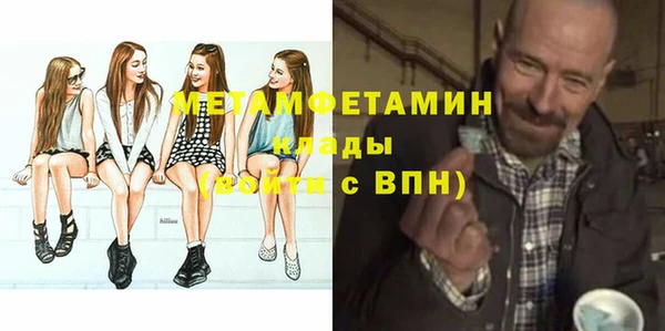 ГАЛЛЮЦИНОГЕННЫЕ ГРИБЫ Нефтекумск