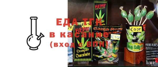 кокаин перу Навашино