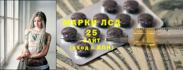 эйфоретик Нефтегорск