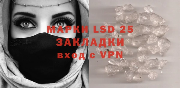 эйфоретик Нефтегорск