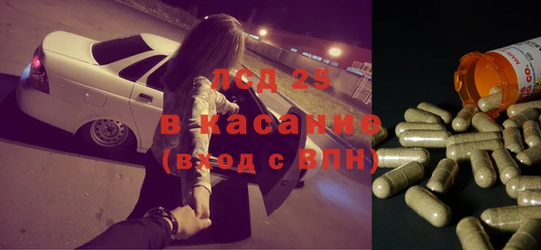 ГАЛЛЮЦИНОГЕННЫЕ ГРИБЫ Нефтекумск