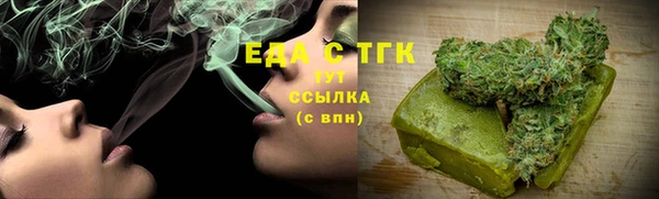 ГАЛЛЮЦИНОГЕННЫЕ ГРИБЫ Нефтекумск