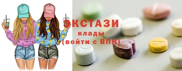 эйфоретик Нефтегорск