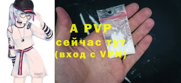 эйфоретик Нефтегорск