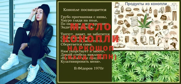 ГАЛЛЮЦИНОГЕННЫЕ ГРИБЫ Нефтекумск