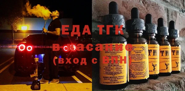 эйфоретик Нефтегорск