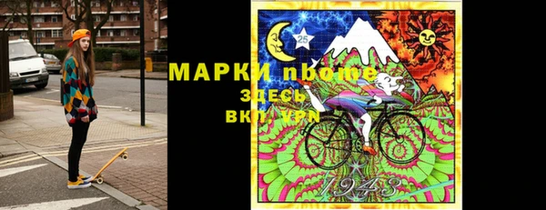 ГАЛЛЮЦИНОГЕННЫЕ ГРИБЫ Нефтекумск
