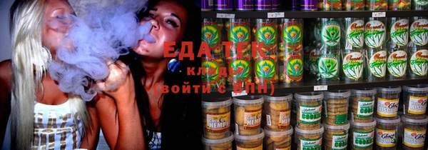 эйфоретик Нефтегорск