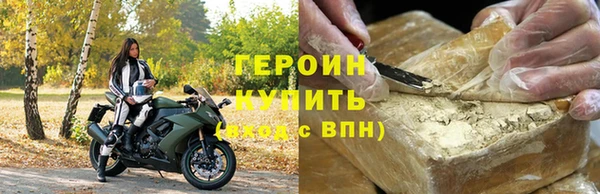 эйфоретик Нефтегорск