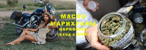 ГАЛЛЮЦИНОГЕННЫЕ ГРИБЫ Нефтекумск