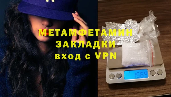 ГАЛЛЮЦИНОГЕННЫЕ ГРИБЫ Нефтекумск
