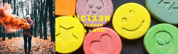 марки nbome Болхов