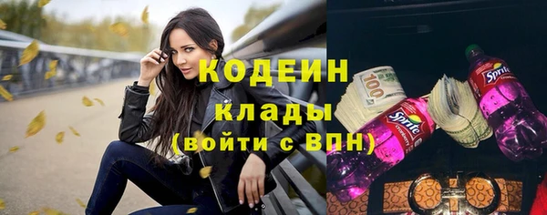 ГАЛЛЮЦИНОГЕННЫЕ ГРИБЫ Нефтекумск