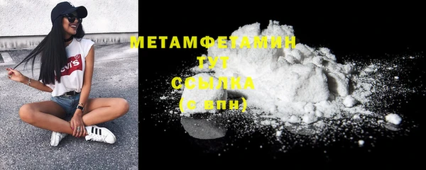 ГАЛЛЮЦИНОГЕННЫЕ ГРИБЫ Нефтекумск