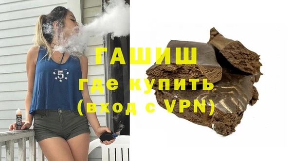 ГАЛЛЮЦИНОГЕННЫЕ ГРИБЫ Нефтекумск