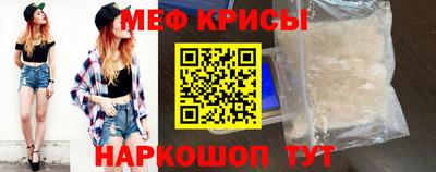 мефедрон VHQ Дубна
