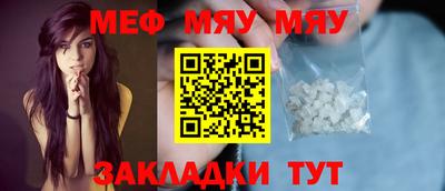 мдма Ипатово
