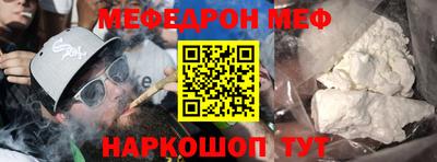 мефедрон VHQ Дубна