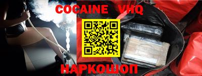 мефедрон мука Донской