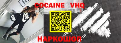 мефедрон VHQ Дубна