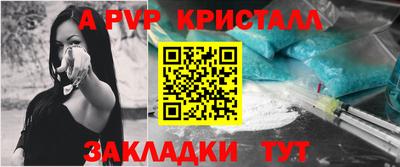 мефедрон мука Донской