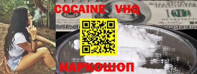 мефедрон VHQ Дубна