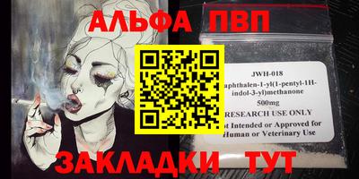 прущие крисы Донецк