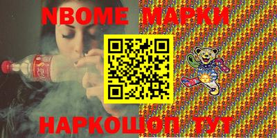 прущие крисы Донецк