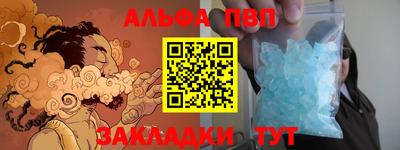 мефедрон VHQ Дубна