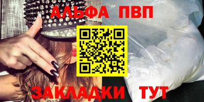мефедрон VHQ Дубна