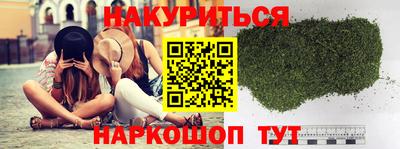прущие крисы Донецк